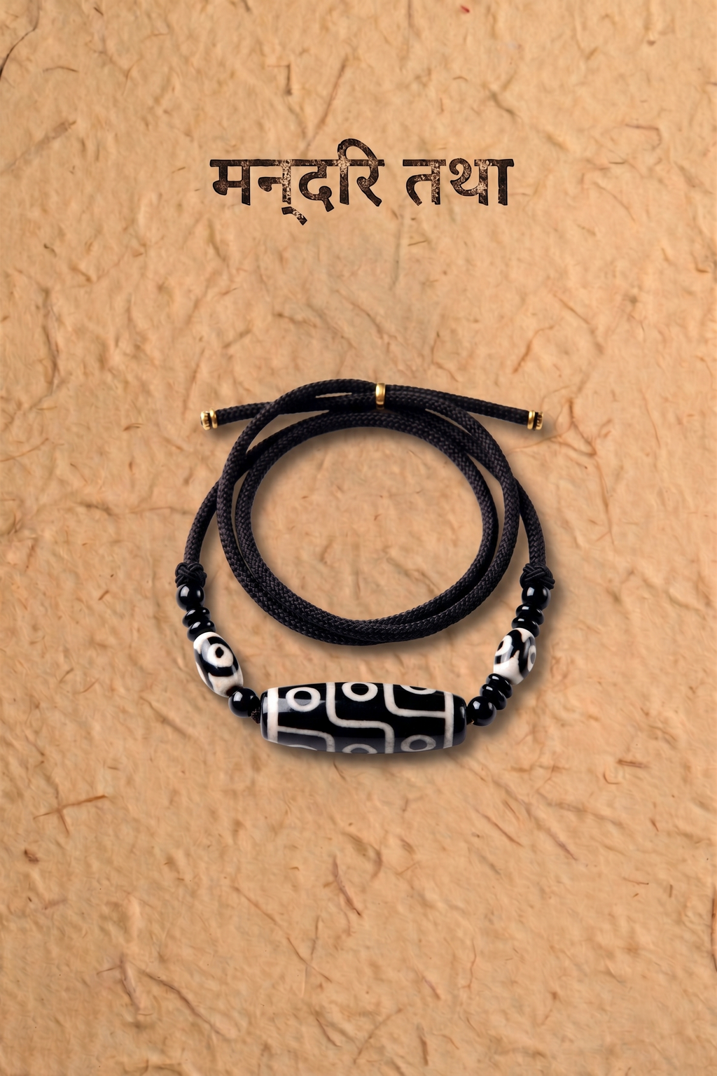 Nine-Eyed Dzi Braided Cord Bracelet