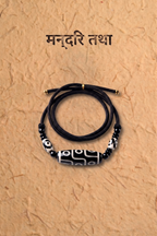 Nine-Eyed Dzi Braided Cord Bracelet
