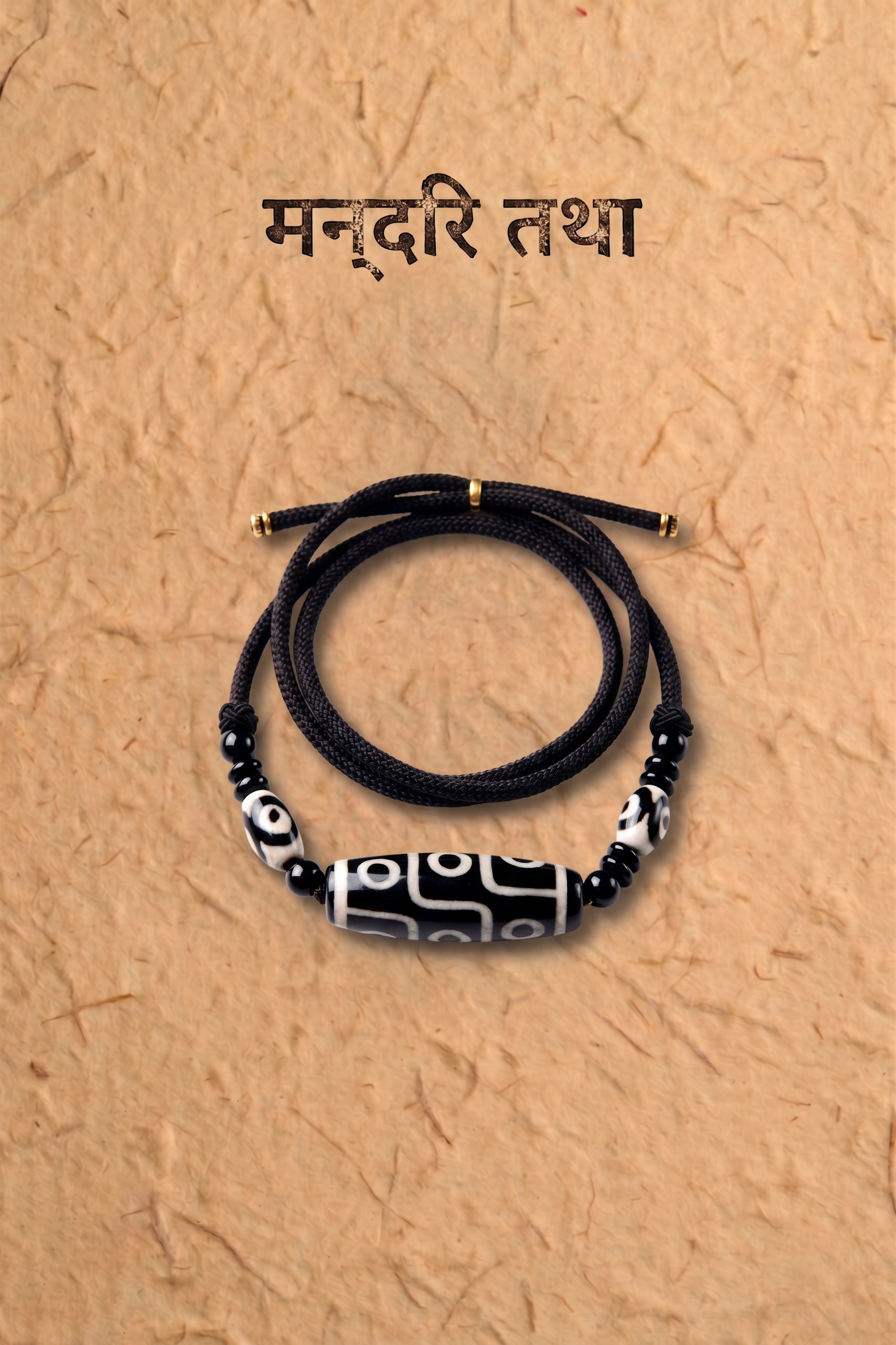 Nine-Eyed Dzi Braided Cord Bracelet