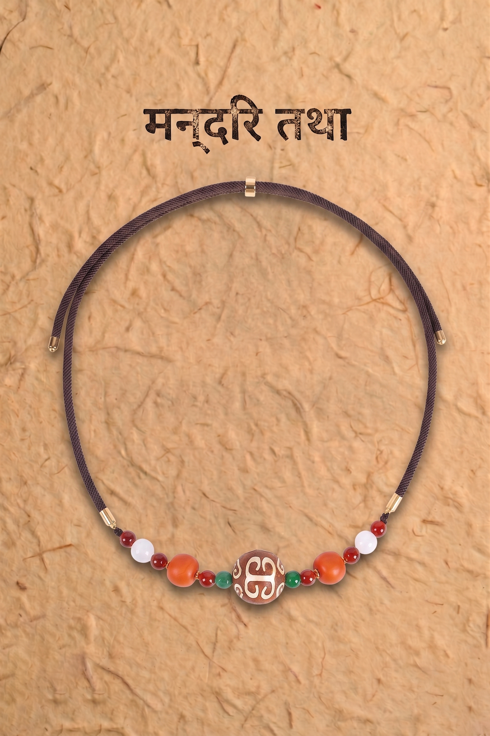 Earth & Red Agate Choker