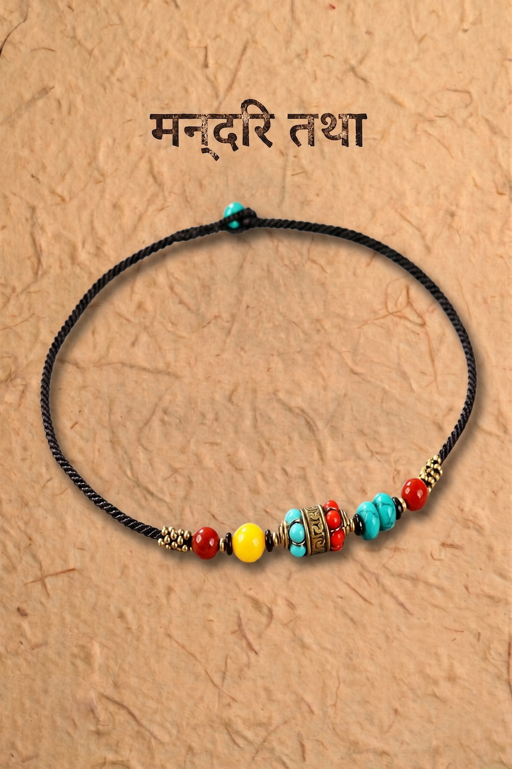 Fine Cord Bracelet with Brass Detail