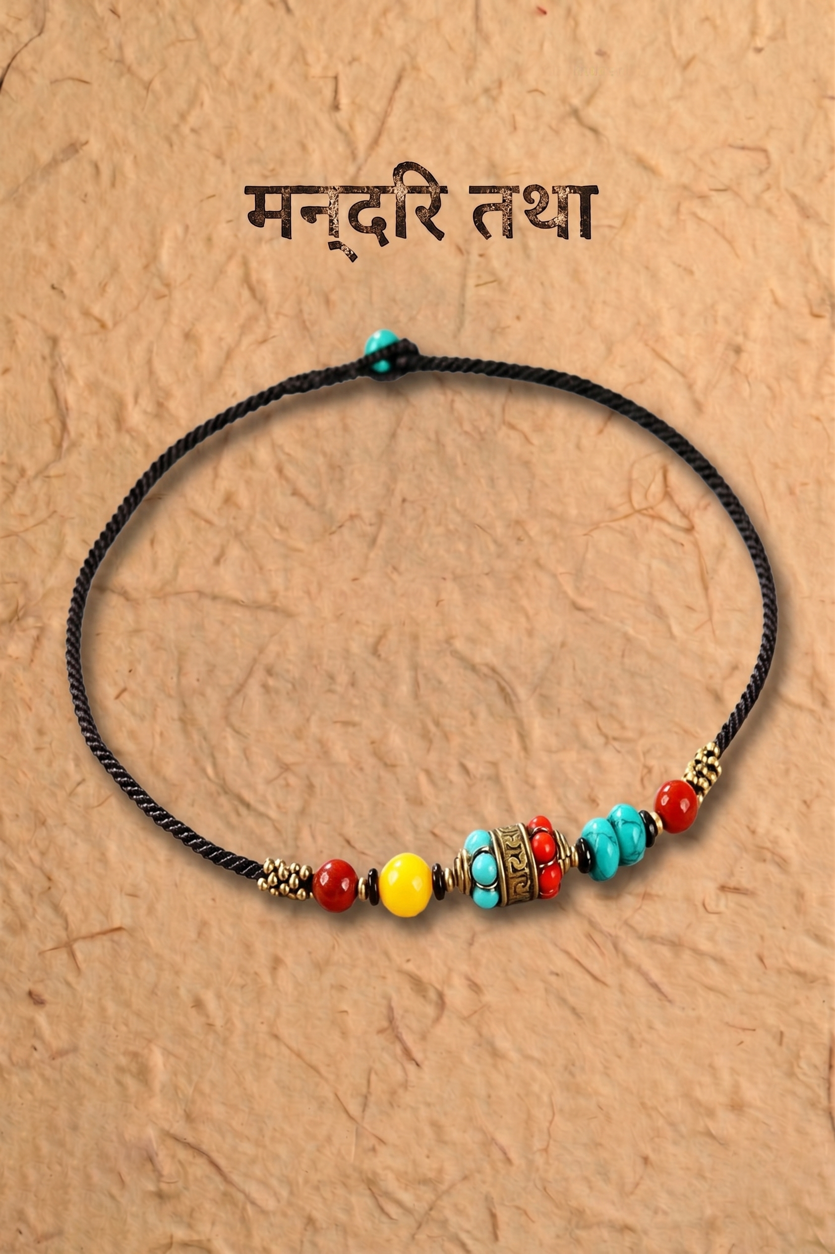 Fine Cord Bracelet with Brass Detail