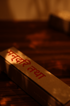 Clarify Incense sticks